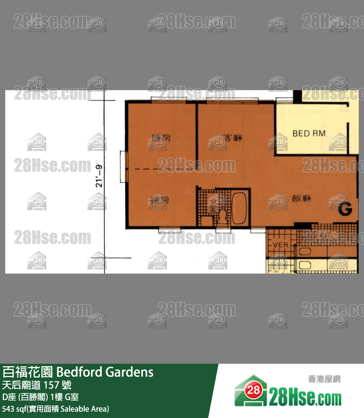 百福花園 D座 (百勝閣)1樓 G室 平面圖
