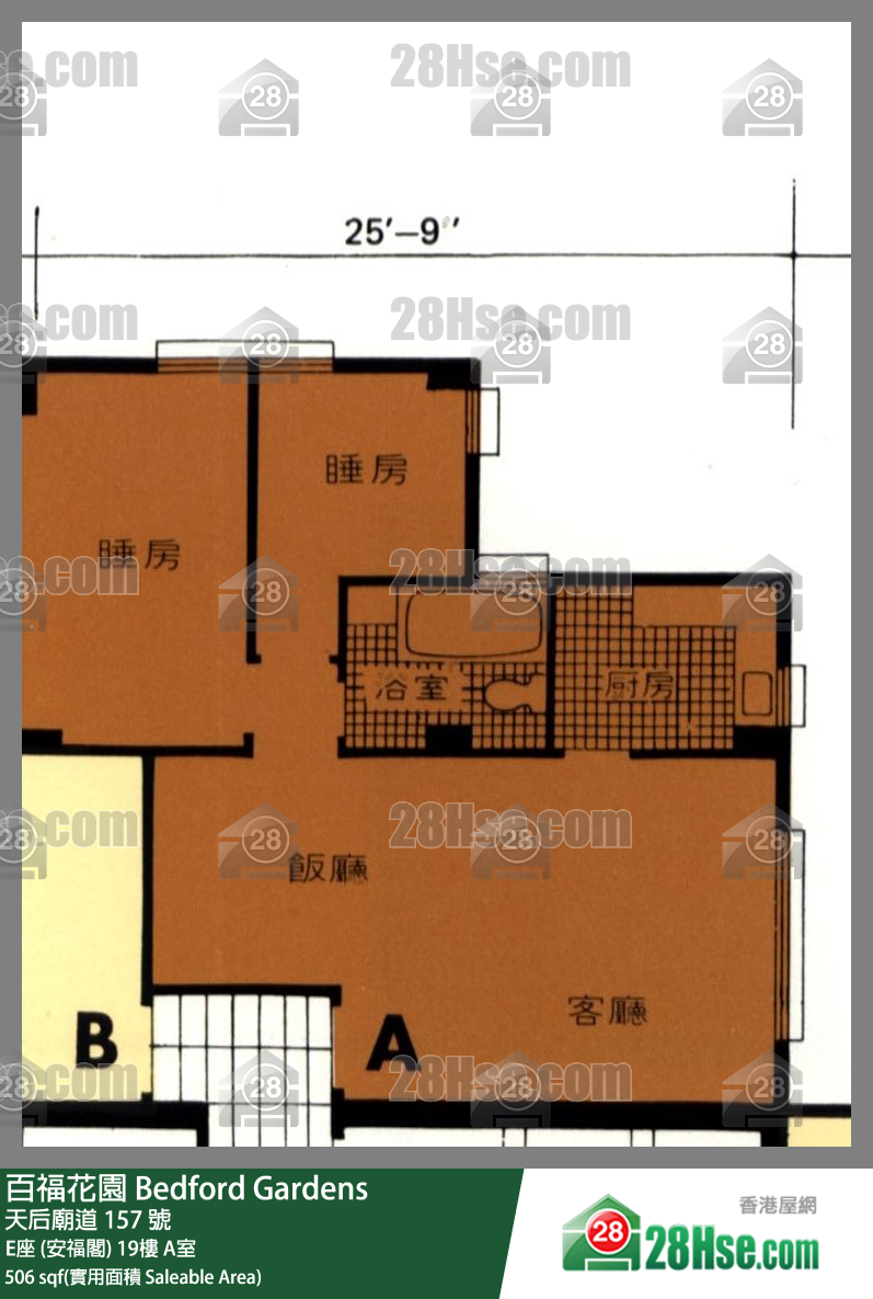 百福花園 E座 (安福閣) 19樓 A室 平面圖