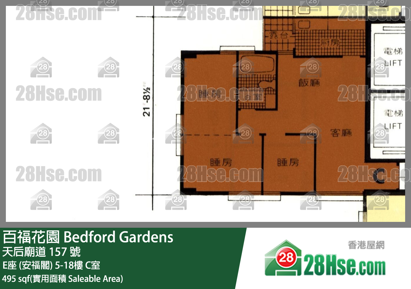百福花園 E座 (安福閣)12樓 C室 平面圖