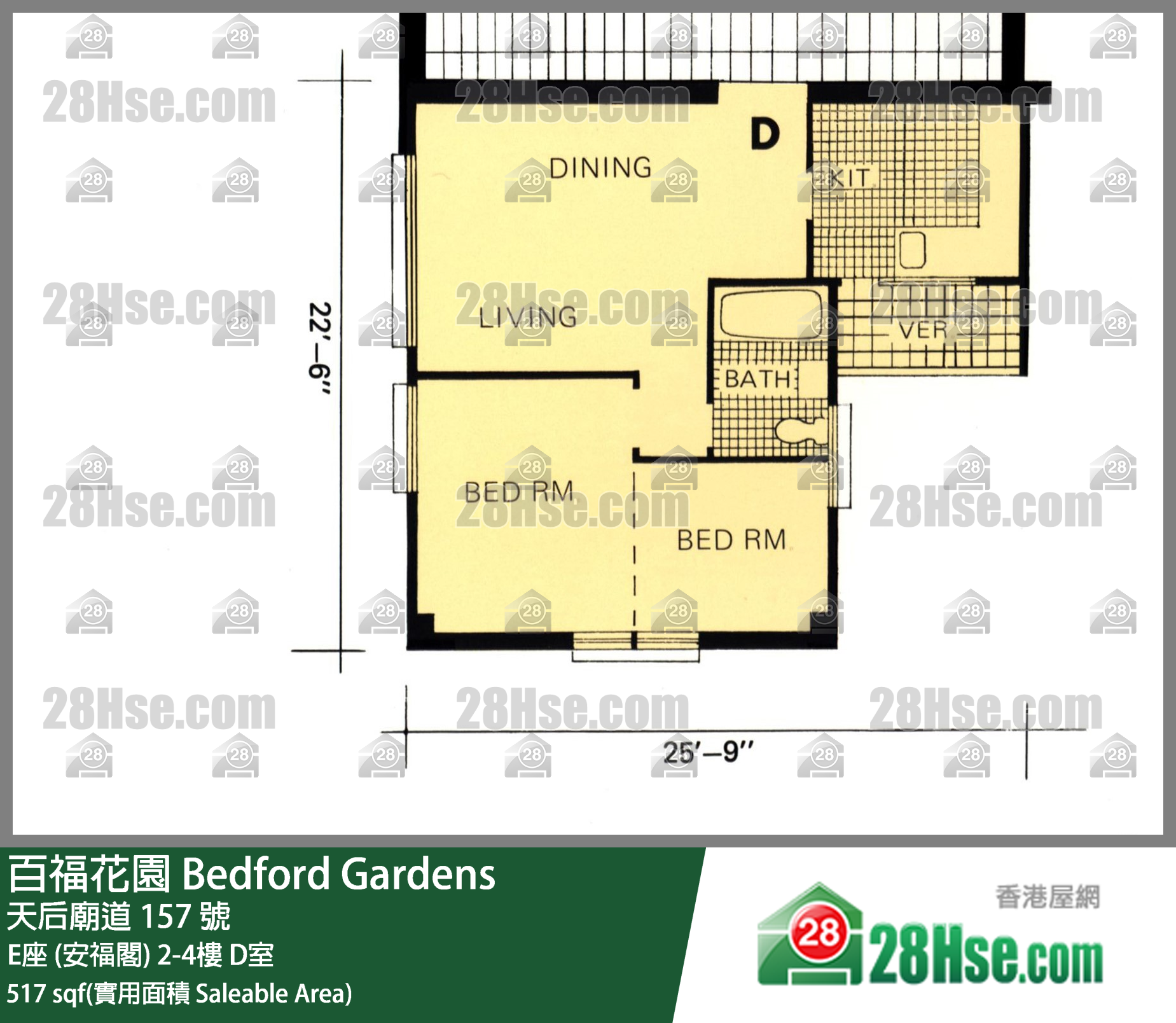 百福花園 E座 (安福閣)4樓 D室 平面圖