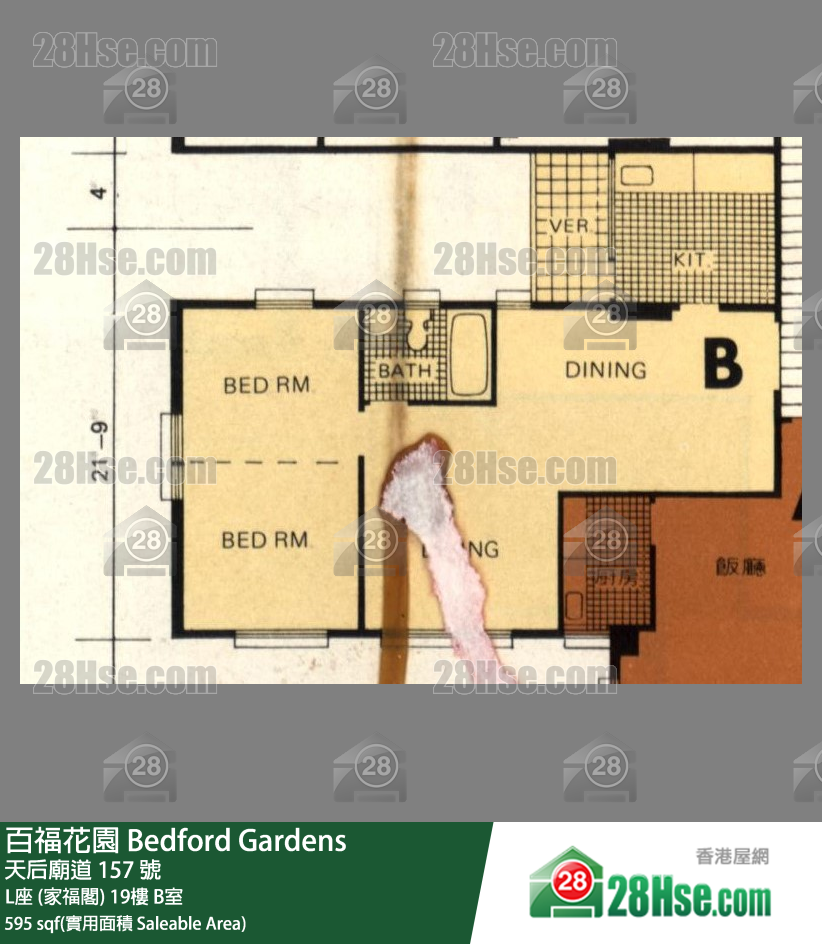 百福花園 L座 (家福閣)19樓 B室 平面圖