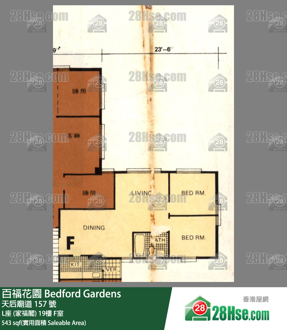百福花園 L座 (家福閣)19樓 F室 平面圖