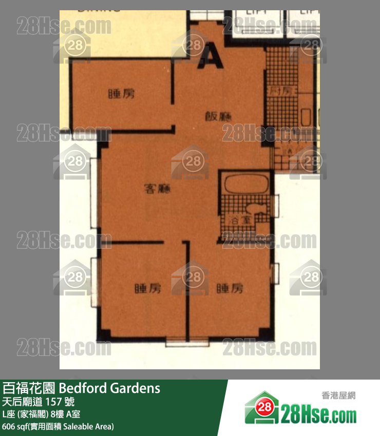 百福花園 L座 (家福閣) 8樓 A室 平面圖