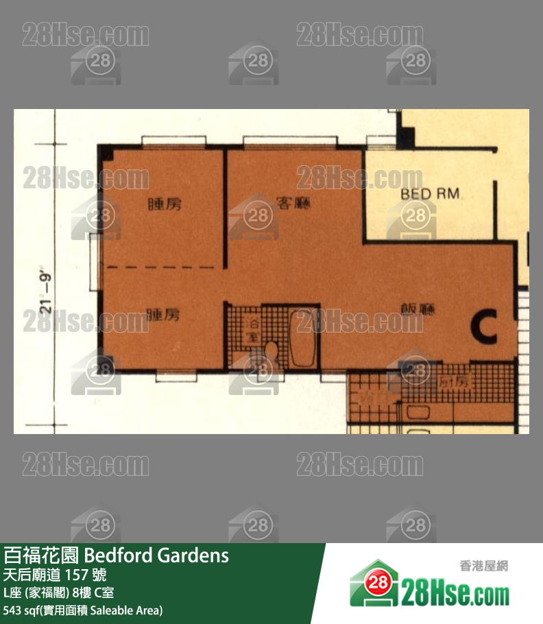 百福花園 L座 (家福閣)8樓 C室 平面圖