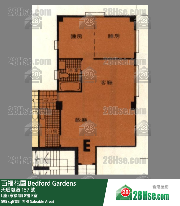 百福花園 L座 (家福閣) 8樓 E室 平面圖