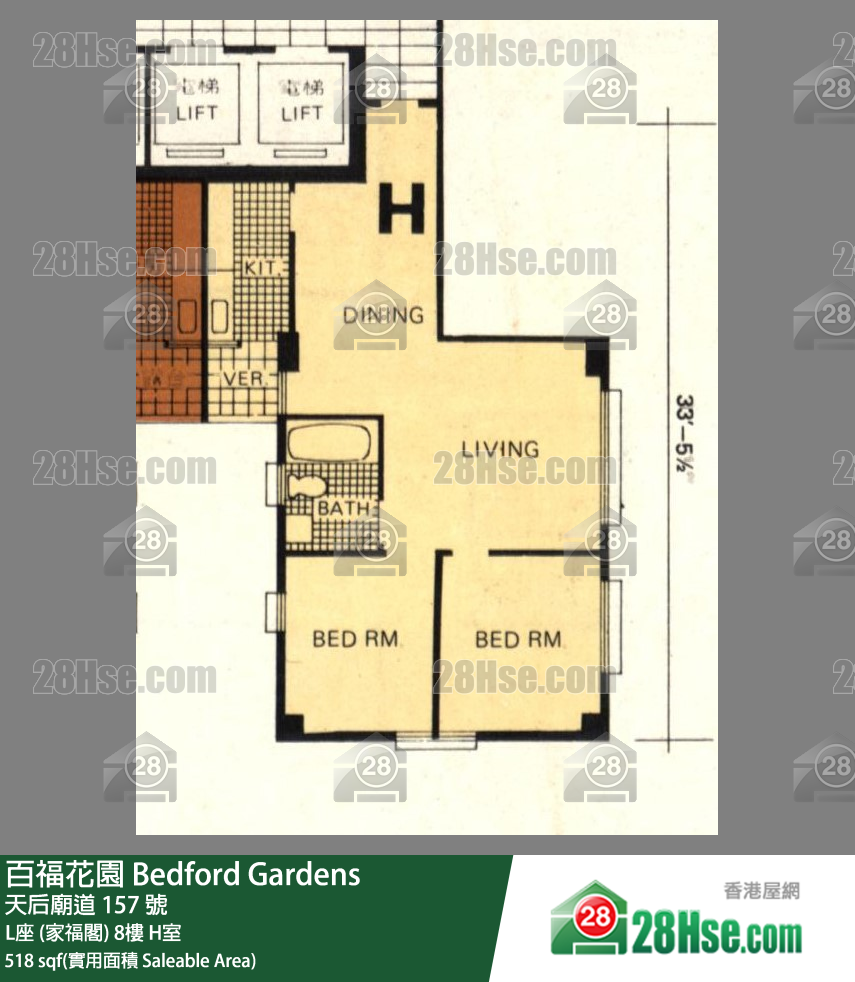 百福花園 L座 (家福閣) 8樓 H室 平面圖