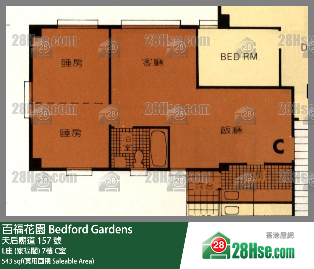 百福花園 L座 (家福閣)7樓 C室 平面圖