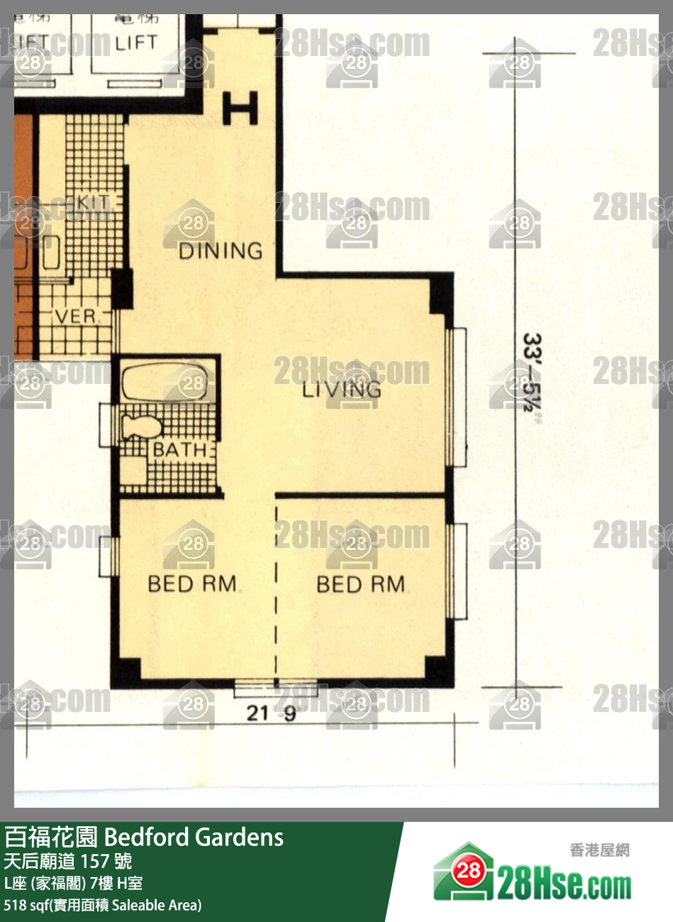 百福花園 L座 (家福閣)7樓 H室 平面圖