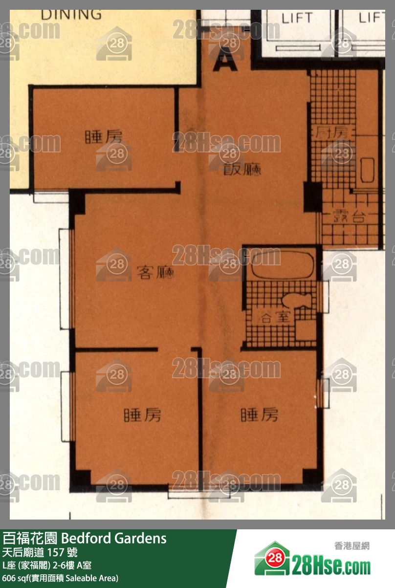 百福花園 L座 (家福閣)3樓 A室 平面圖