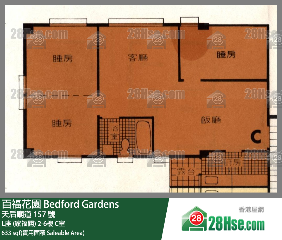 百福花園 L座 (家福閣)5樓 C室 平面圖