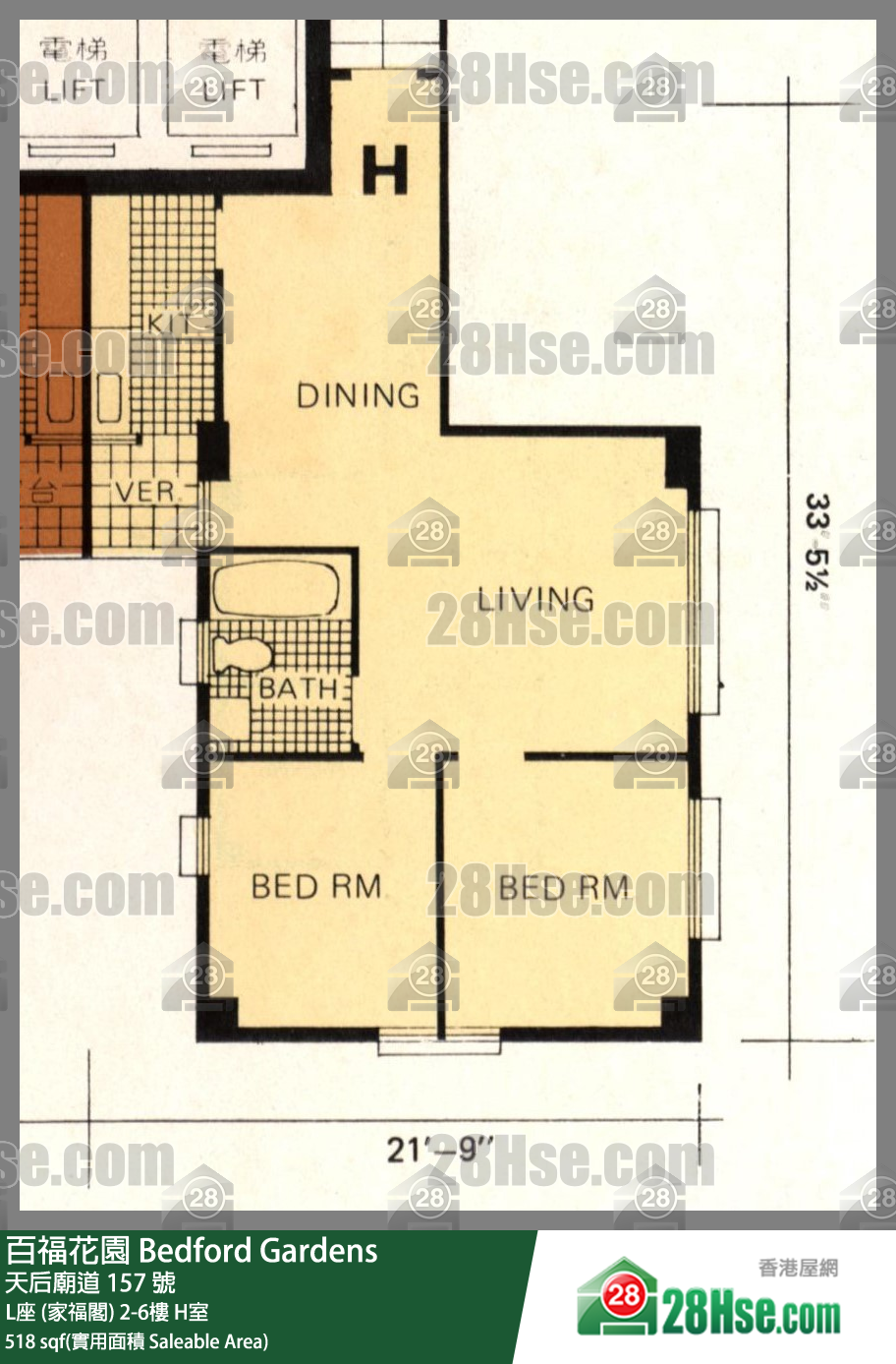 百福花園 L座 (家福閣)4樓 H室 平面圖