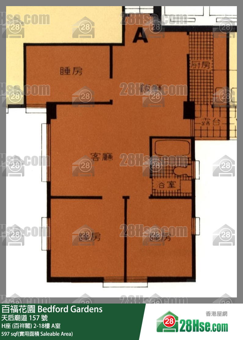 百福花園 H座 (百祥閣)16樓 A室 平面圖
