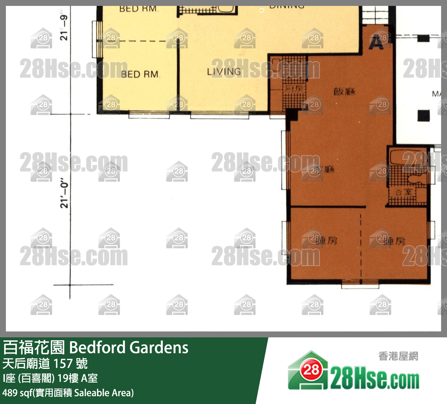 百福花園 I座 (百喜閣)19樓 A室 平面圖