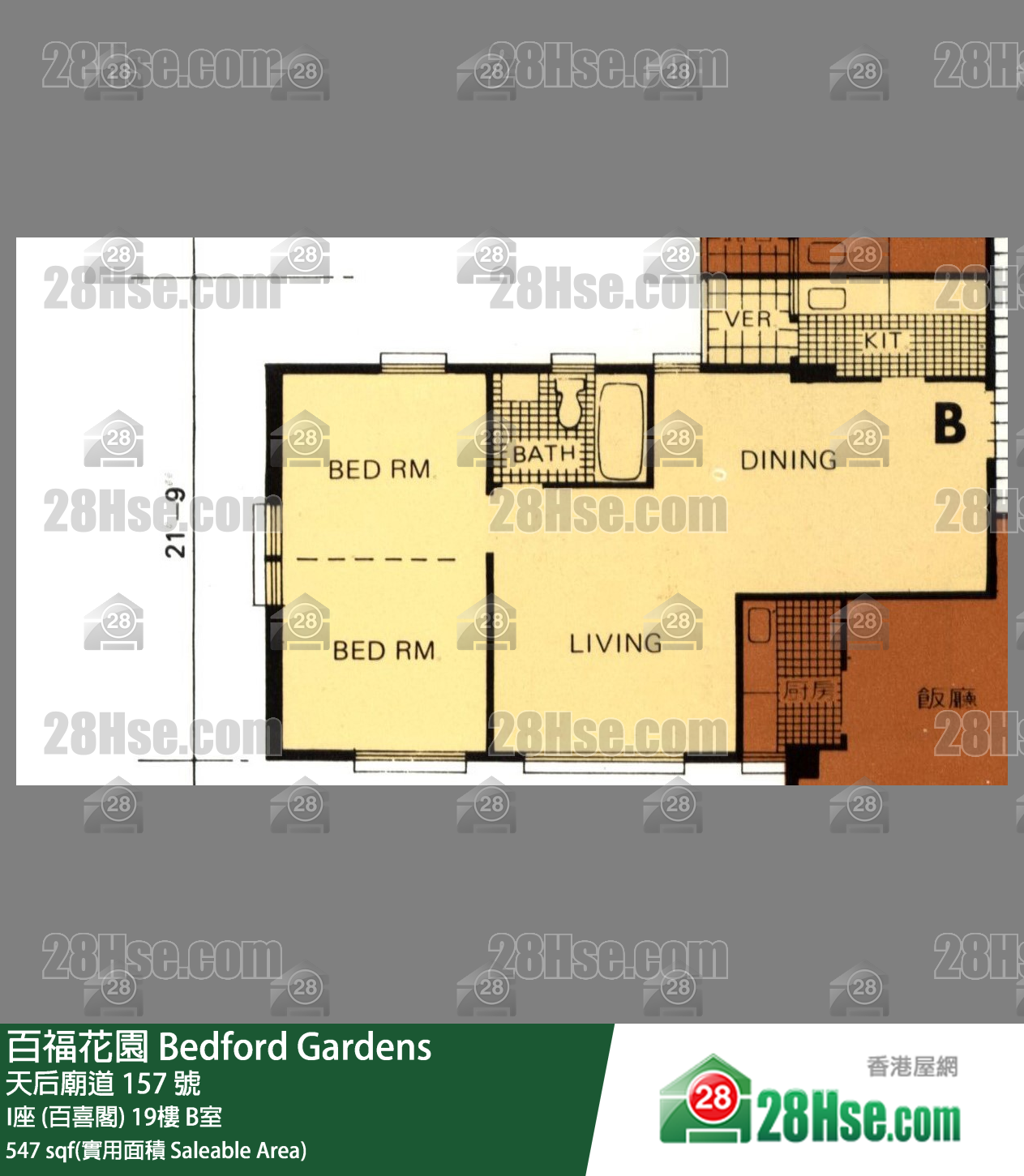 百福花園 I座 (百喜閣) 19樓 B室 平面圖