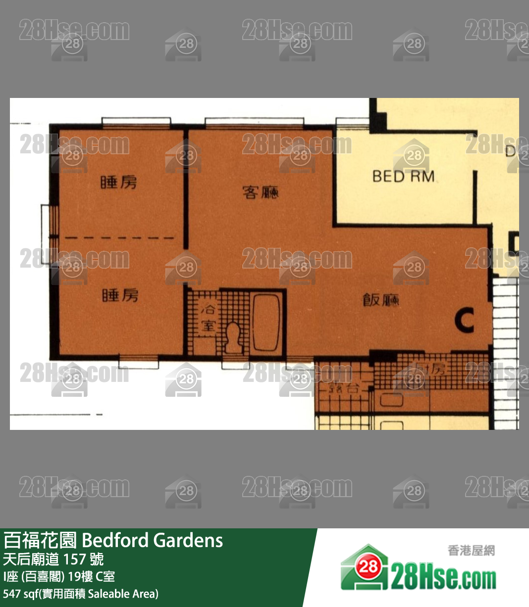 百福花園 I座 (百喜閣)19樓 C室 平面圖
