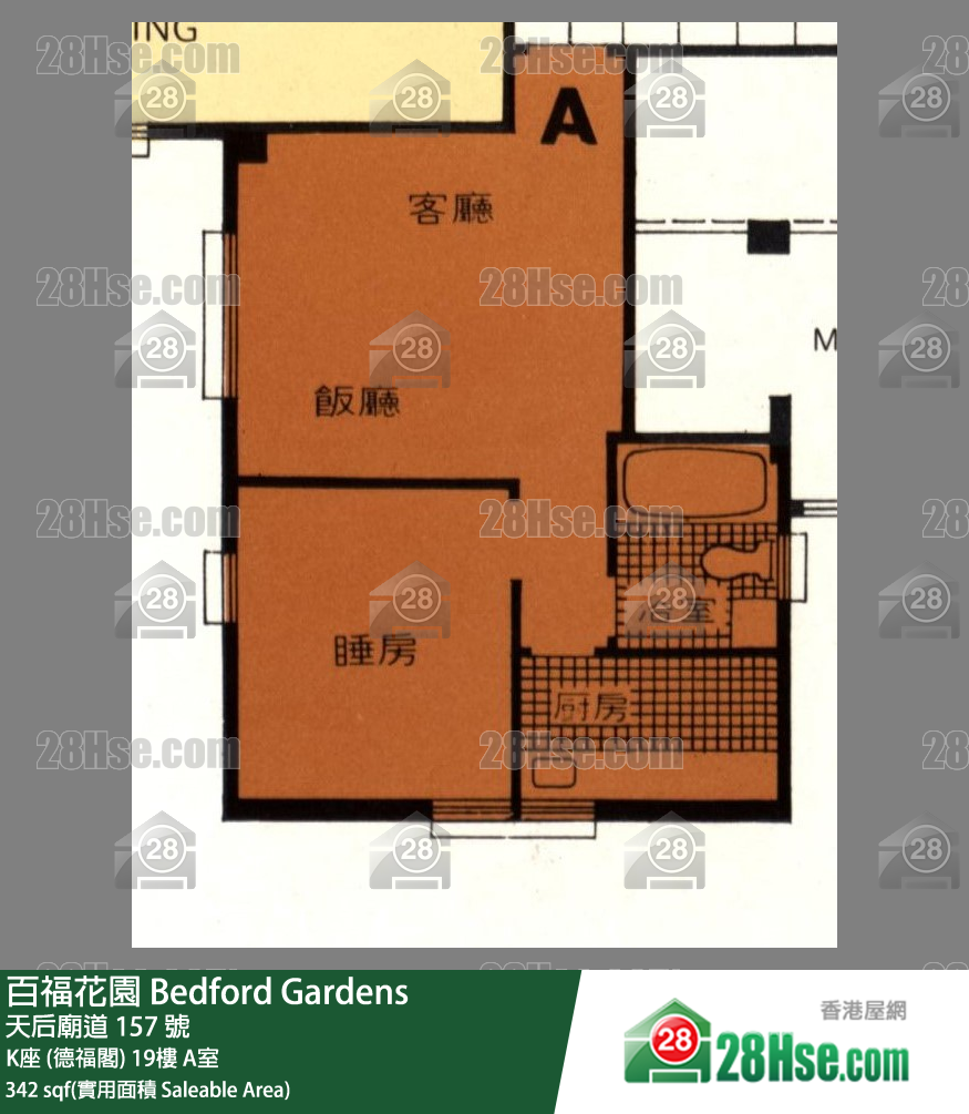 百福花園 K座 (德福閣)19樓 A室 平面圖