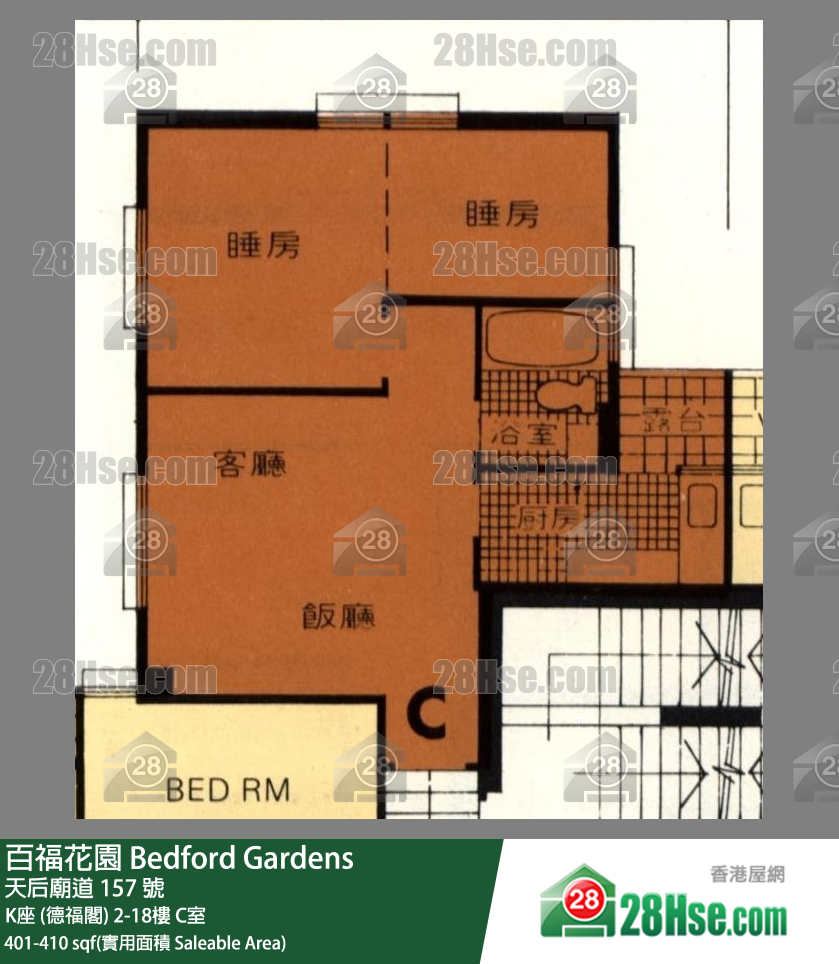 百福花園 K座 (德福閣)16樓 C室 平面圖