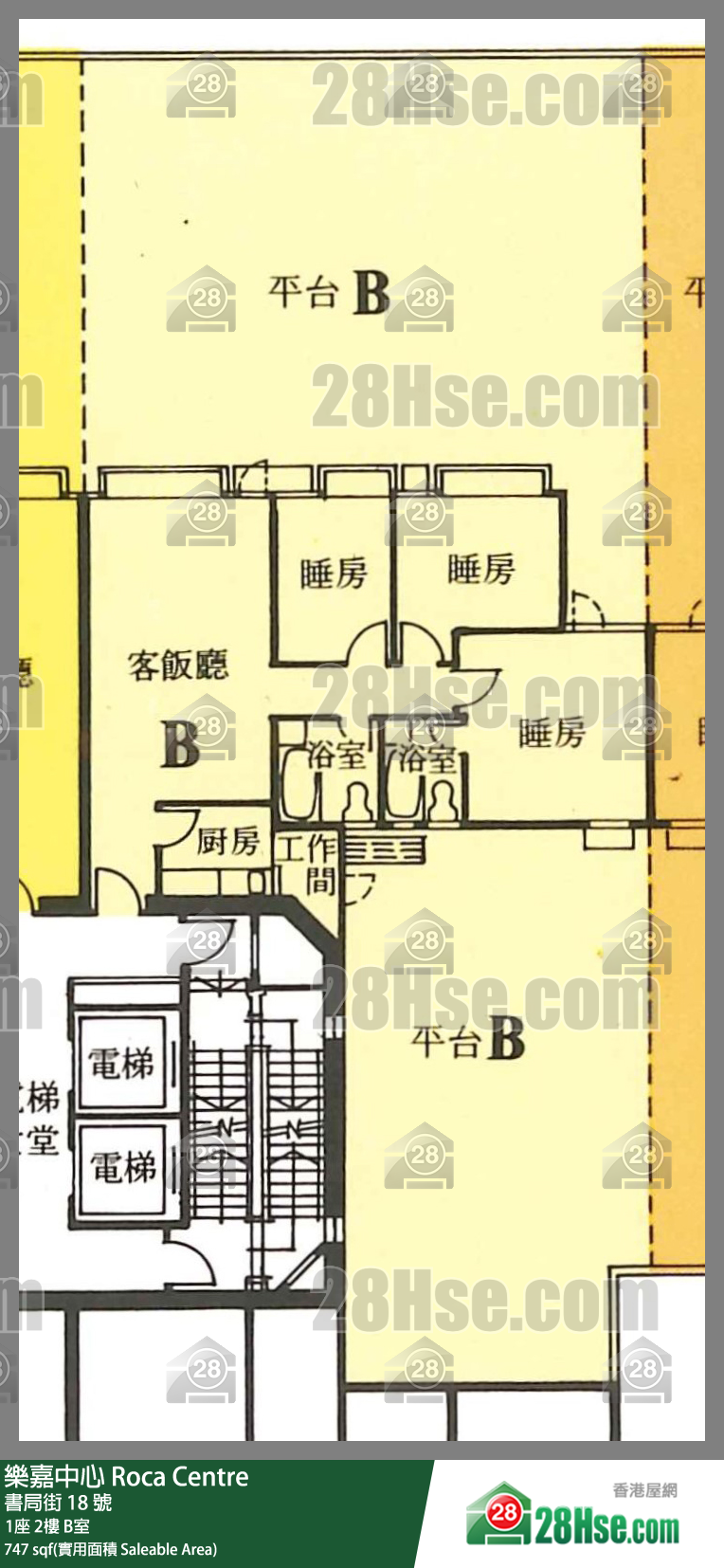 樂嘉中心 1座2樓 B室 平面圖