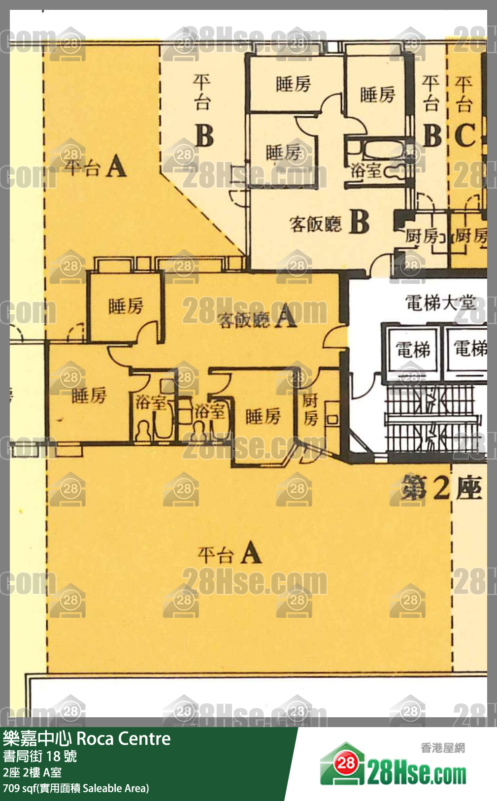 樂嘉中心 2座2樓 A室 平面圖