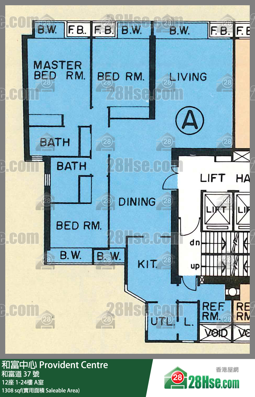 和富中心 12座5樓 A室 平面圖