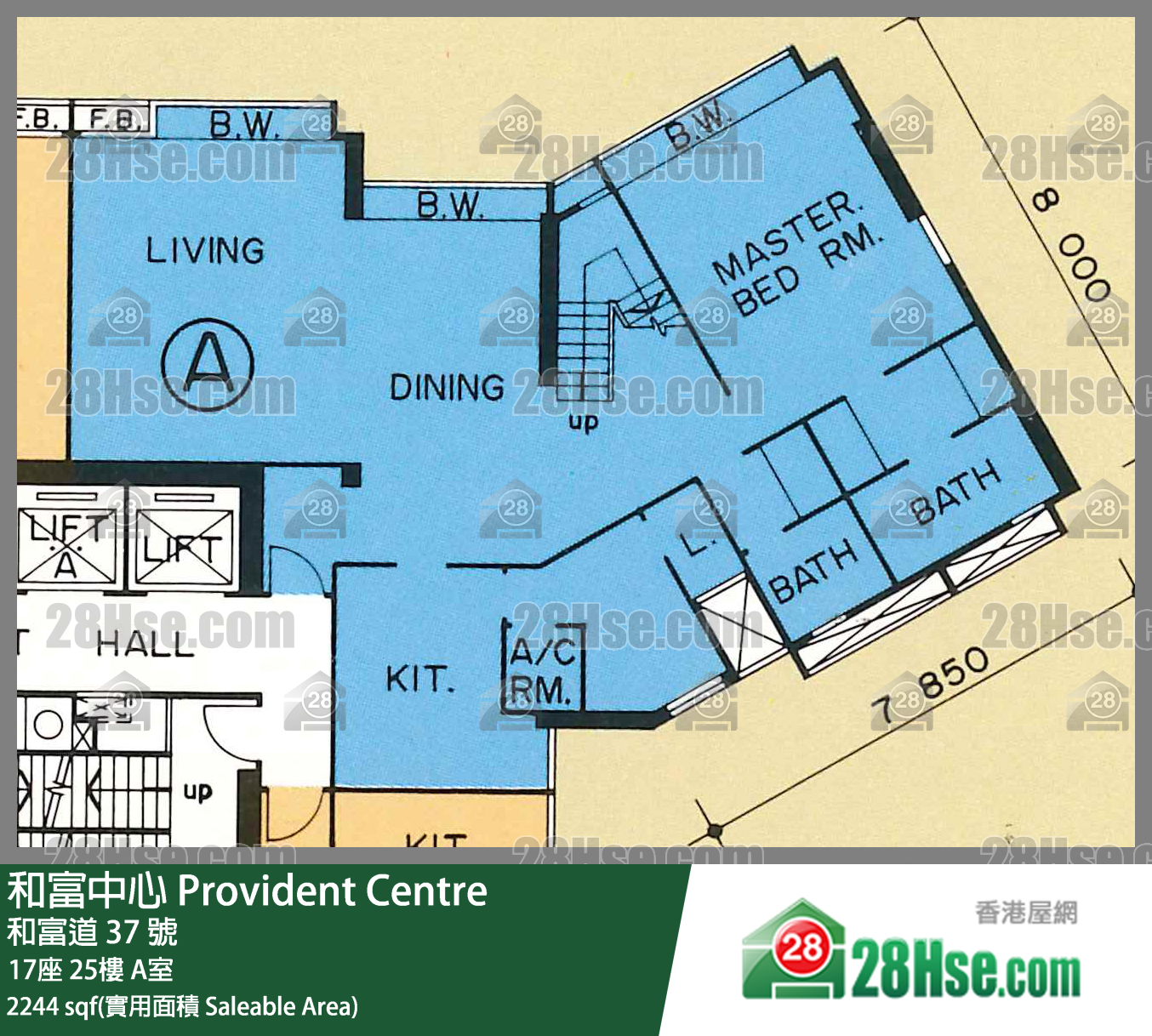 和富中心 17座25樓 A室 平面圖