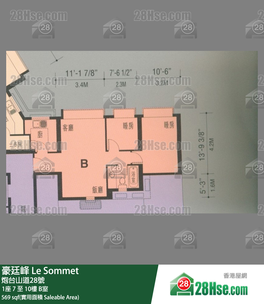 豪廷峰 1座9樓 B室 平面圖