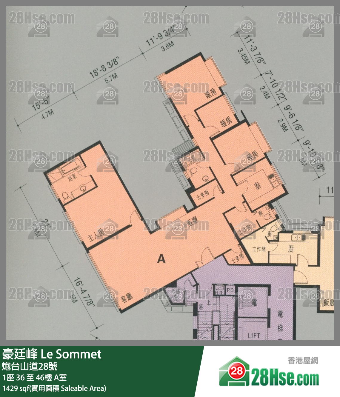 豪廷峰 1座39樓 A室 平面圖