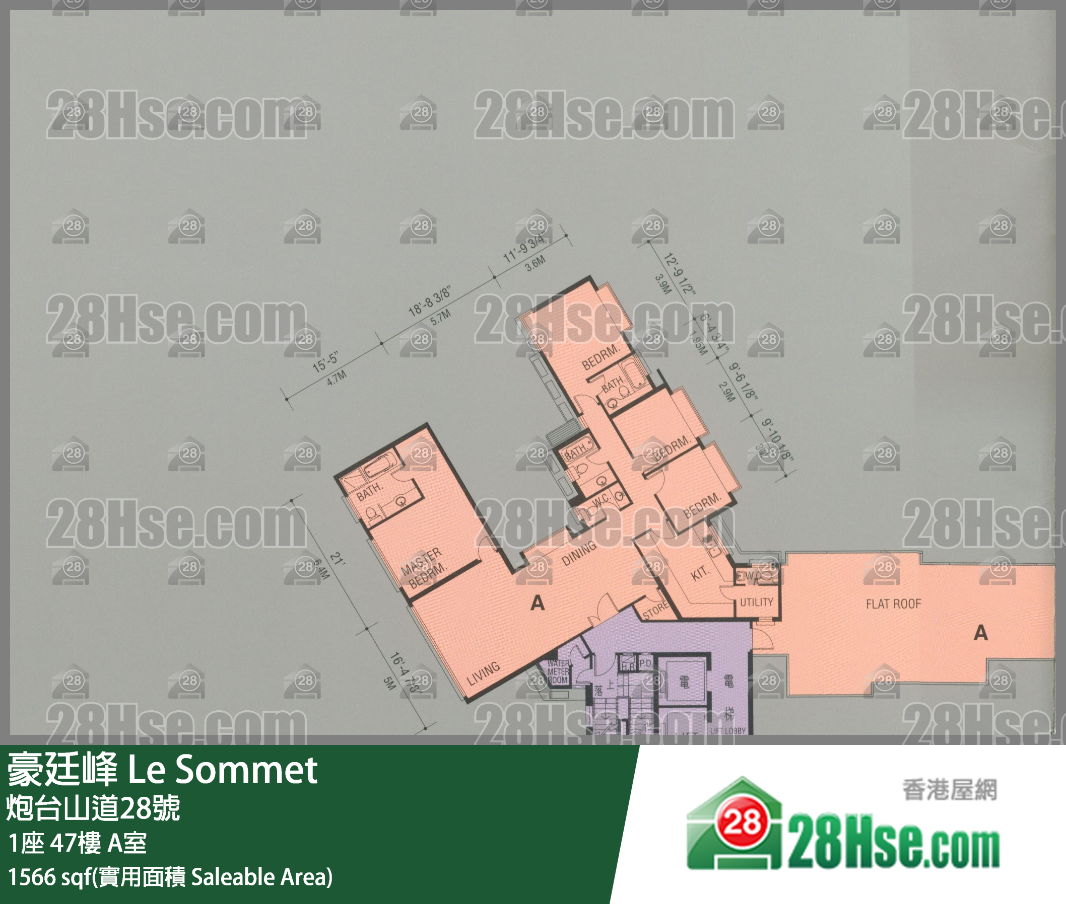 豪廷峰 1座47樓 A室 平面圖