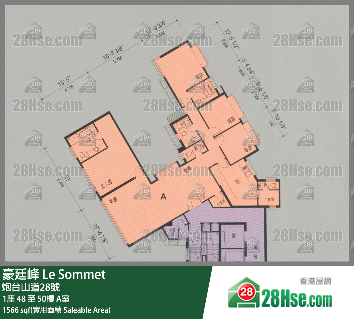 豪廷峰 1座50樓 A室 平面圖
