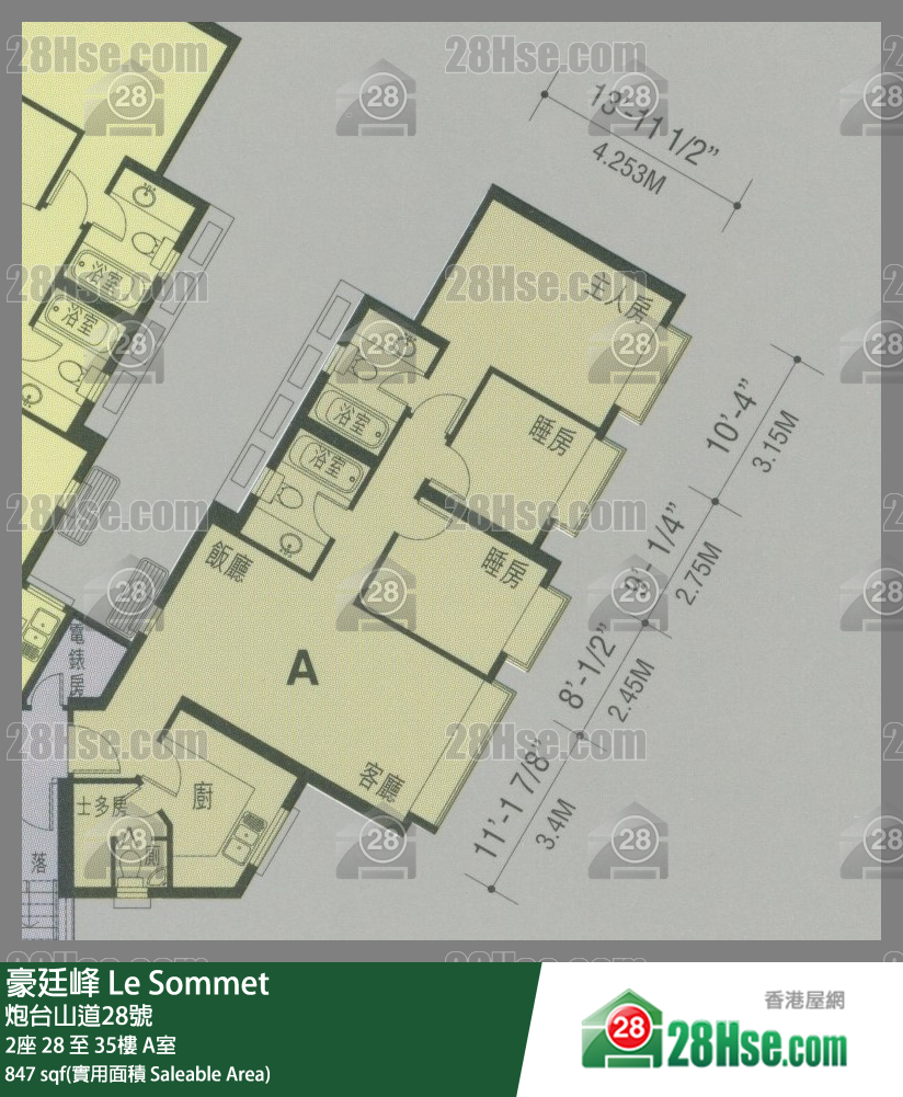 豪廷峰 2座35樓 A室 平面圖