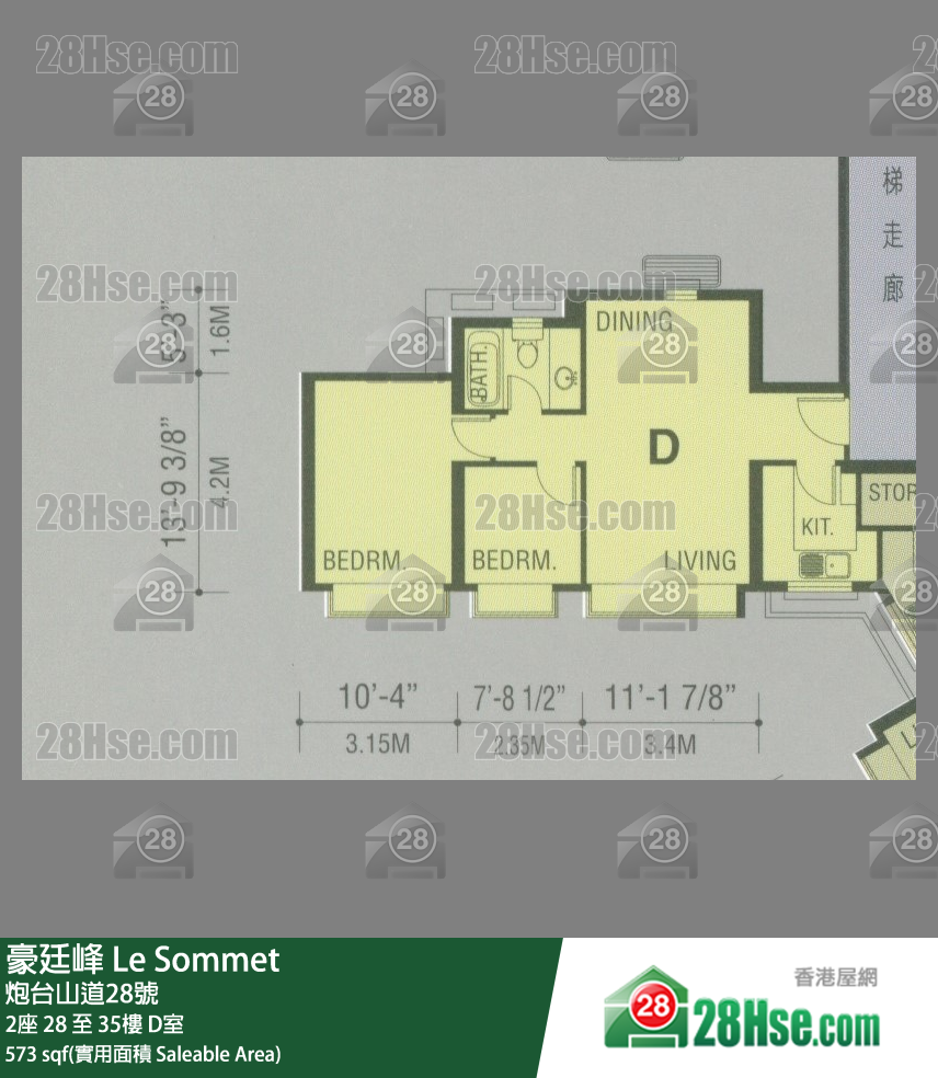 豪廷峰 2座35樓 D室 平面圖