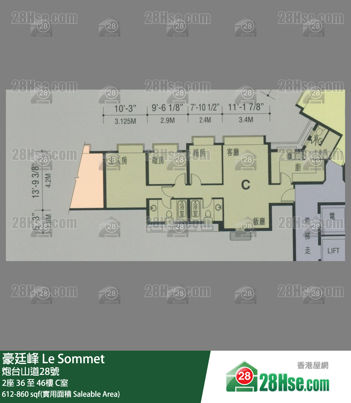豪廷峰 2座38樓 C室 平面圖