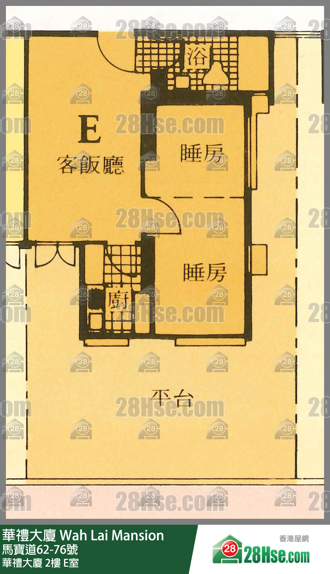 華禮大廈 華禮大廈2樓 E室 平面圖