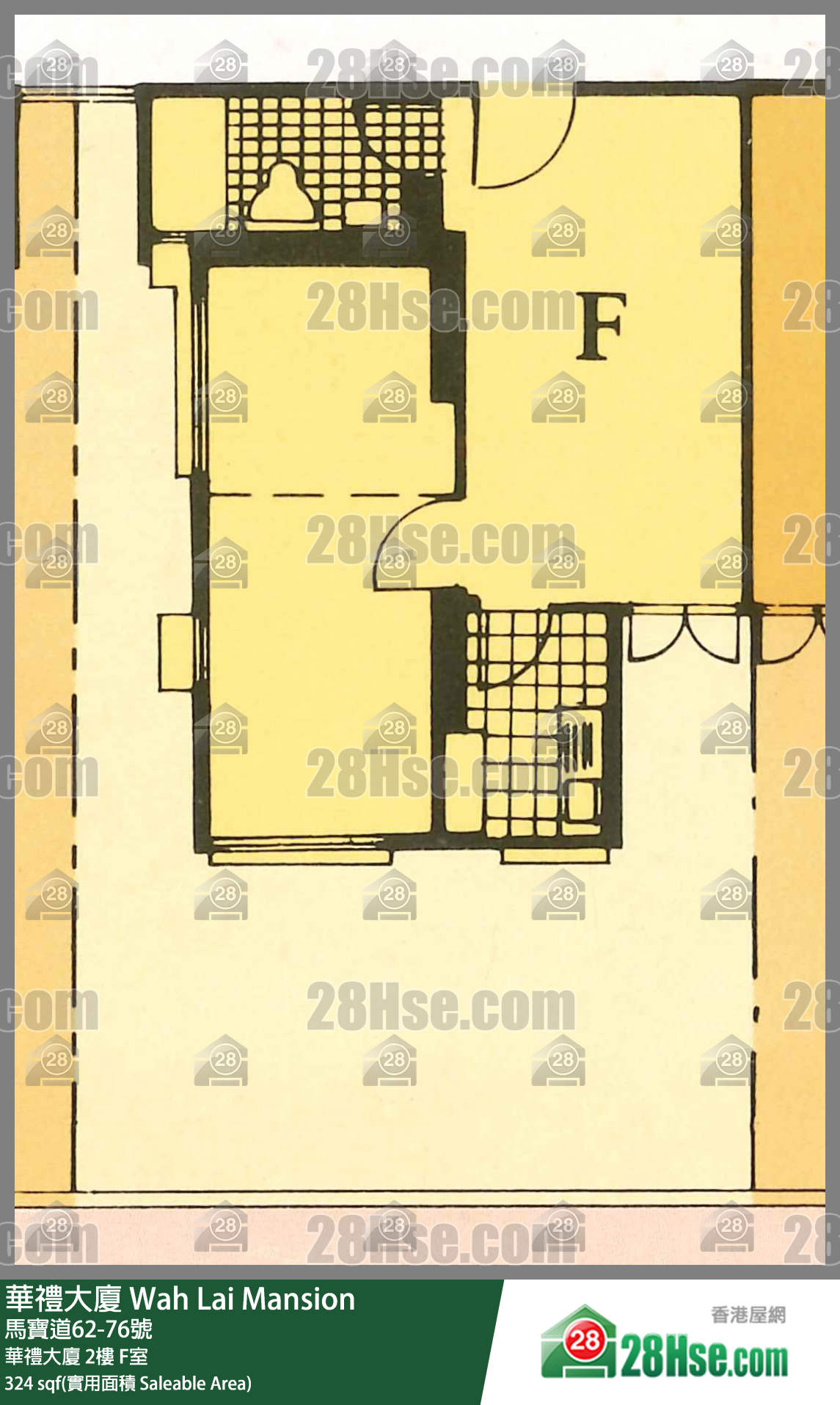 華禮大廈 華禮大廈 2樓 F室 平面圖