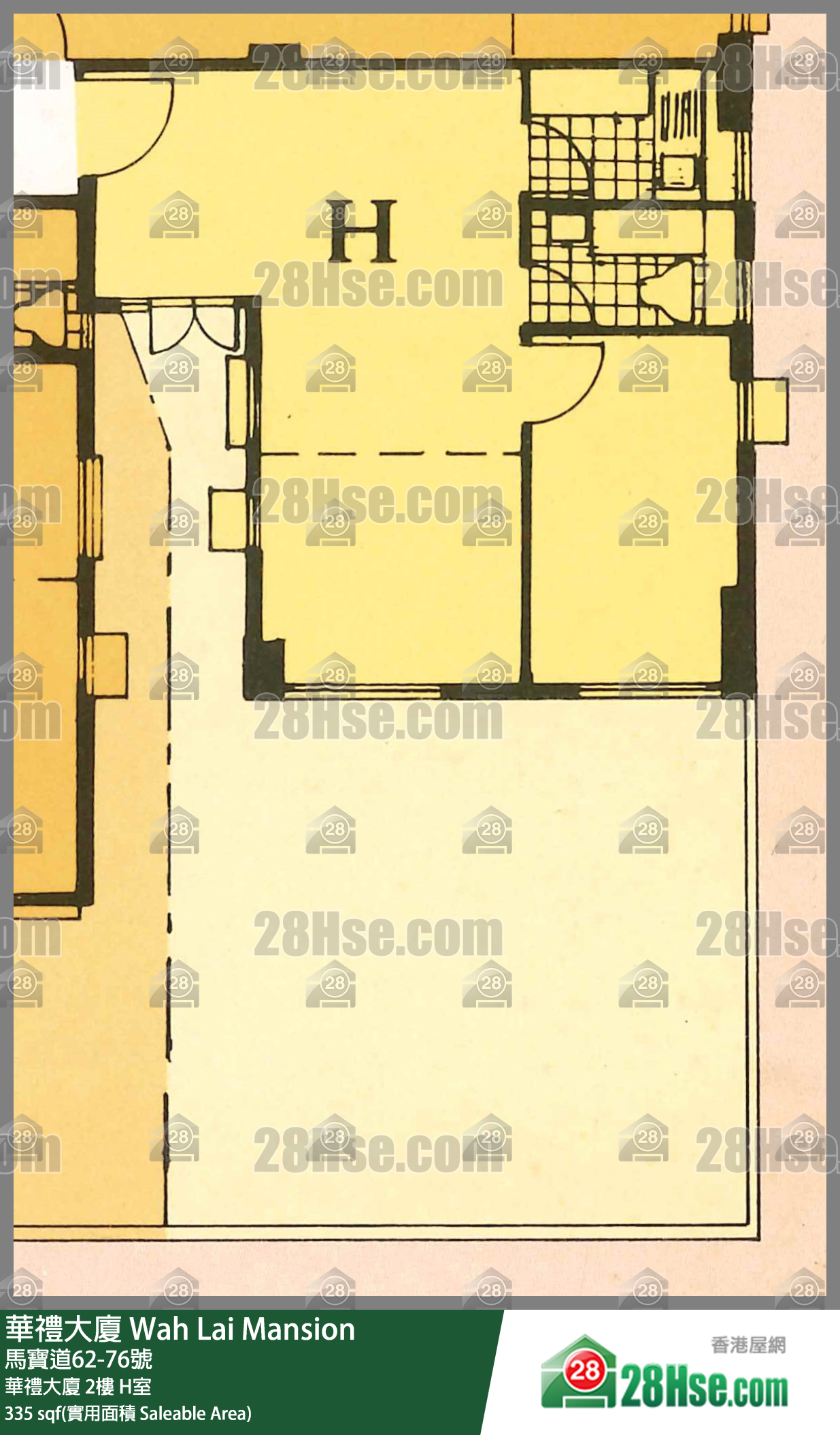 華禮大廈 華禮大廈2樓 H室 平面圖