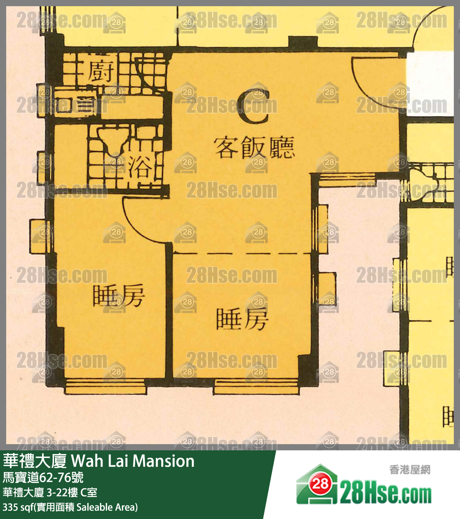 華禮大廈 華禮大廈12樓 C室 平面圖