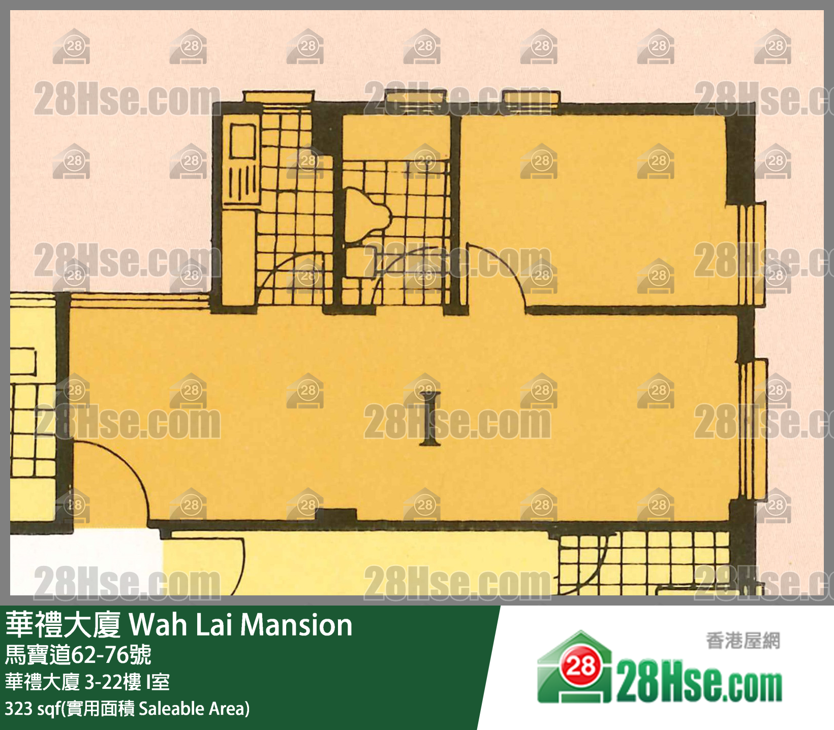 華禮大廈 華禮大廈 11樓 I室 平面圖