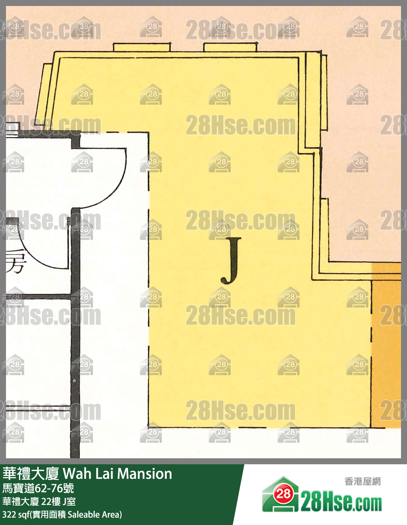 華禮大廈 華禮大廈22樓 J室 平面圖