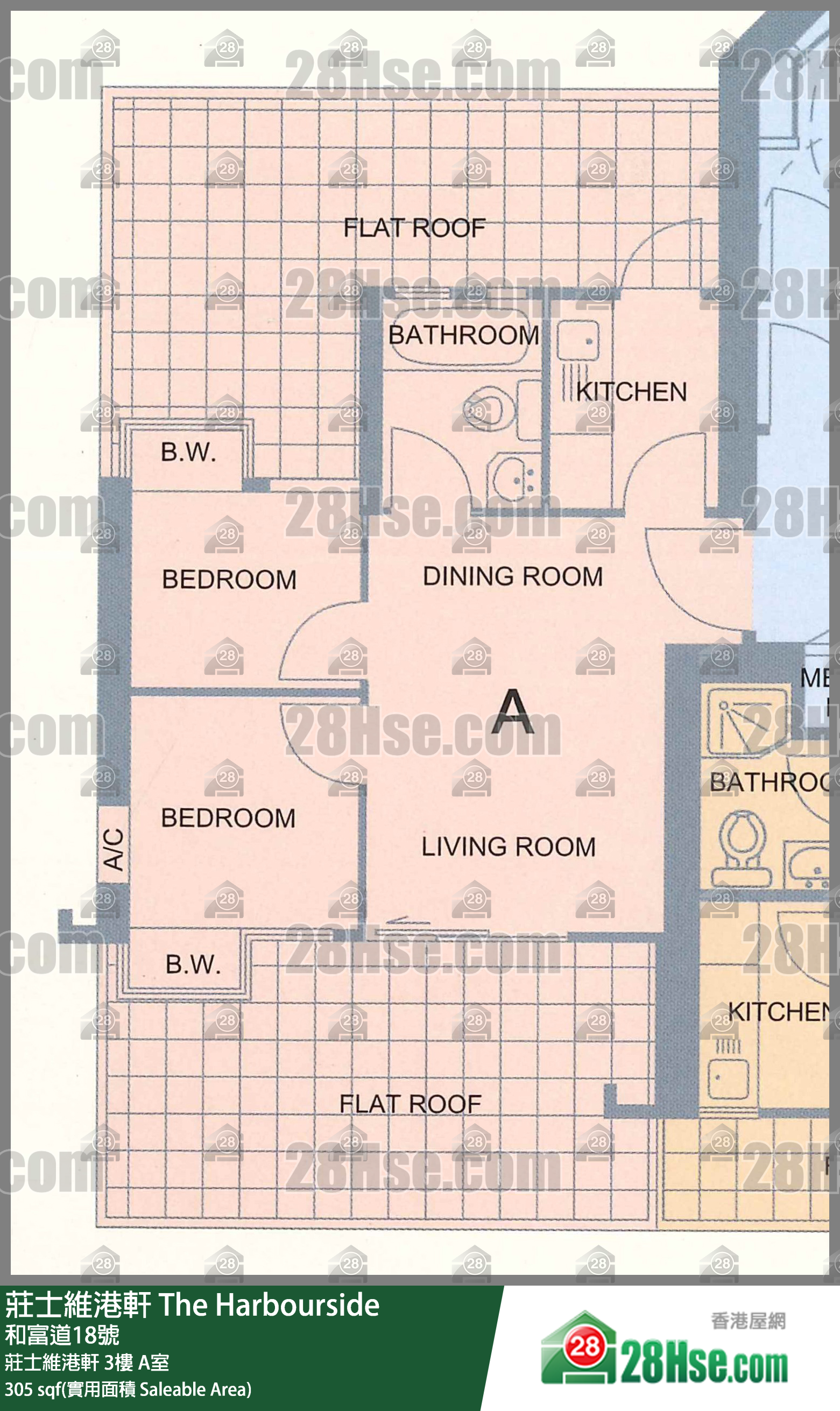 莊士維港軒 莊士維港軒 3樓 A室 平面圖