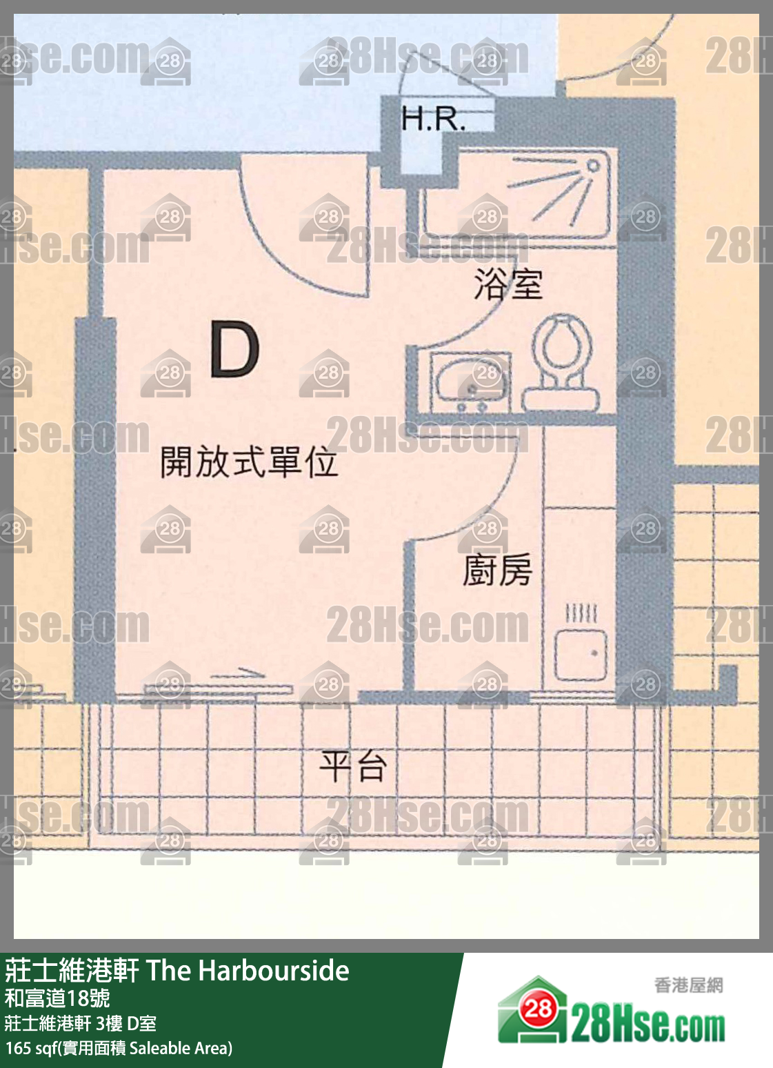莊士維港軒 莊士維港軒3樓 D室 平面圖