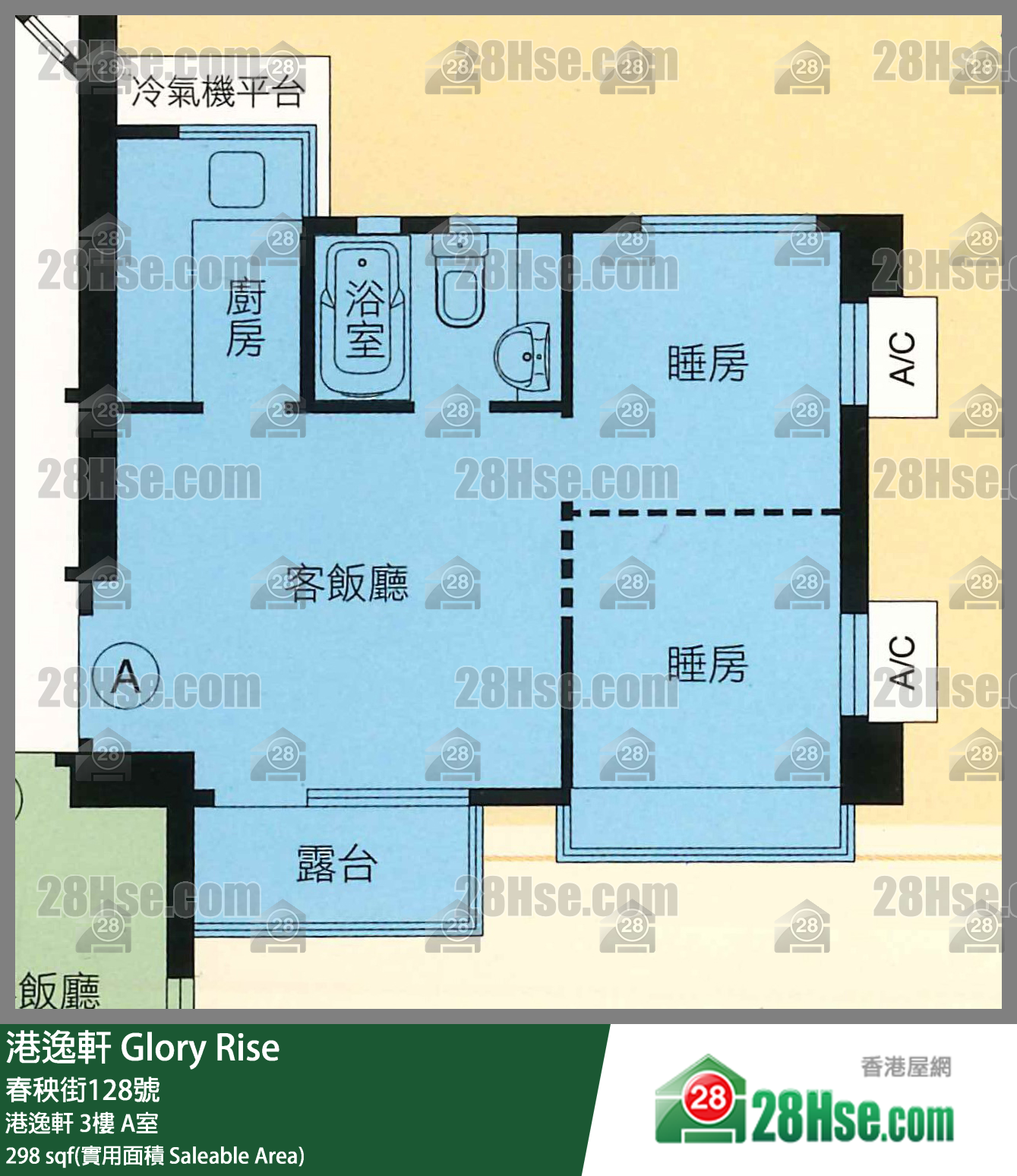 港逸軒 港逸軒3樓 A室 平面圖