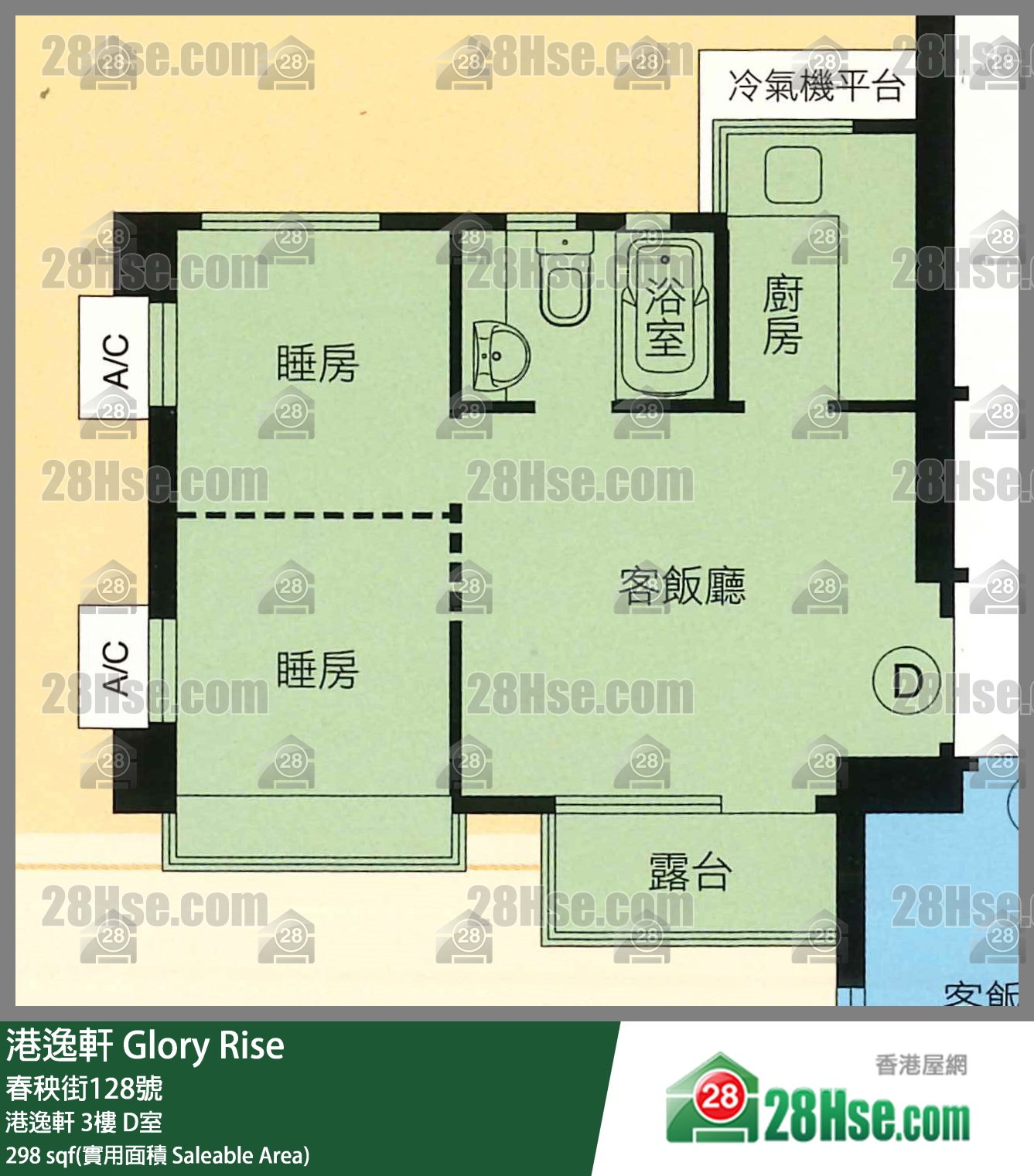 港逸軒 港逸軒3樓 D室 平面圖