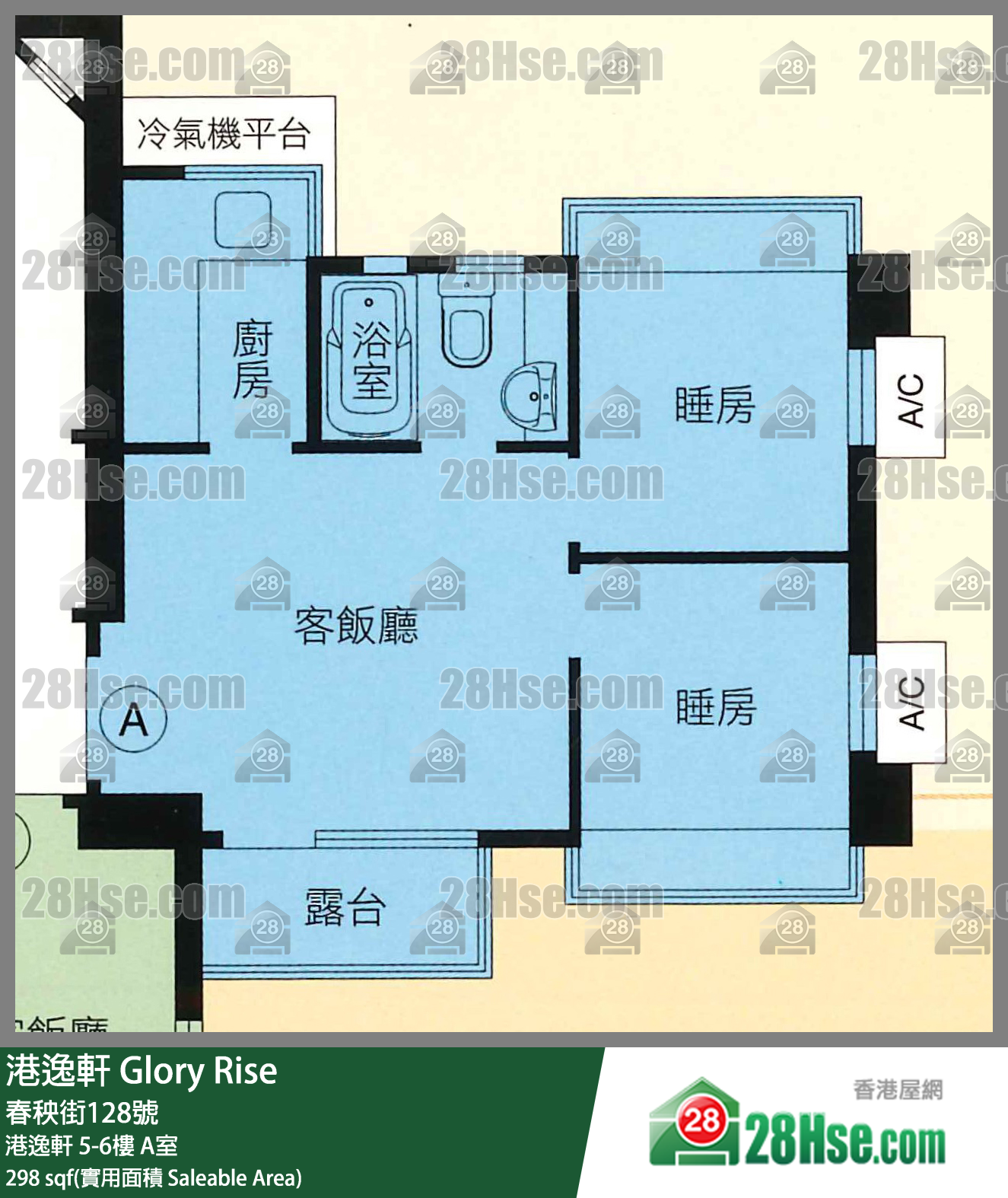 港逸軒 港逸軒5樓 A室 平面圖
