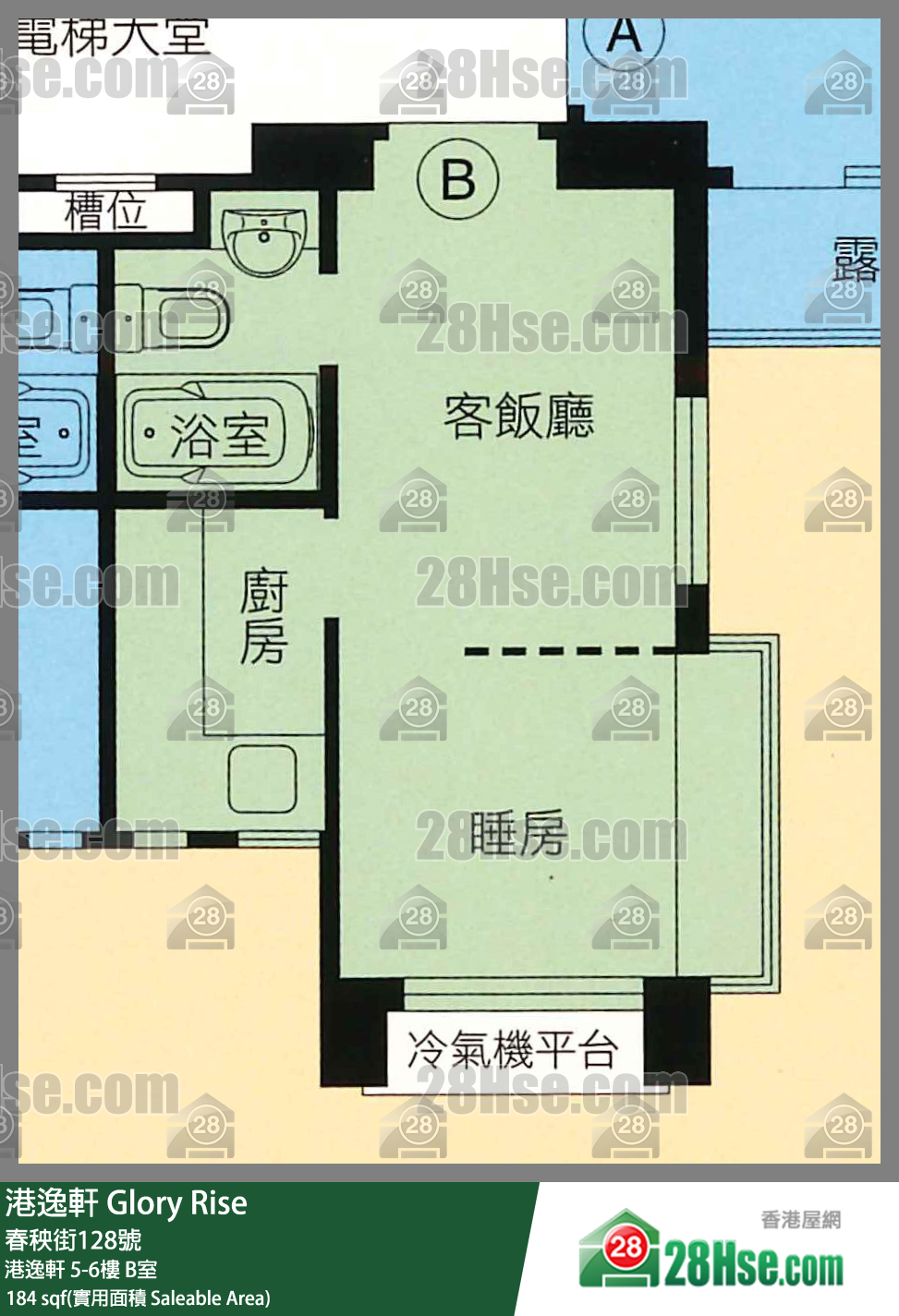港逸軒 港逸軒5樓 B室 平面圖