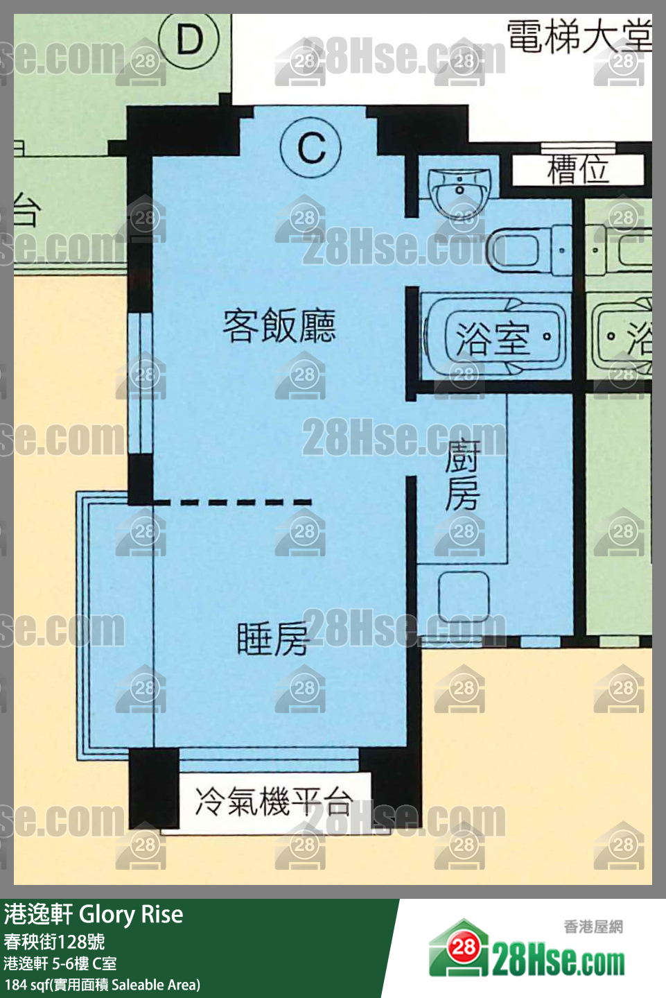 港逸軒 港逸軒 5樓 C室 平面圖