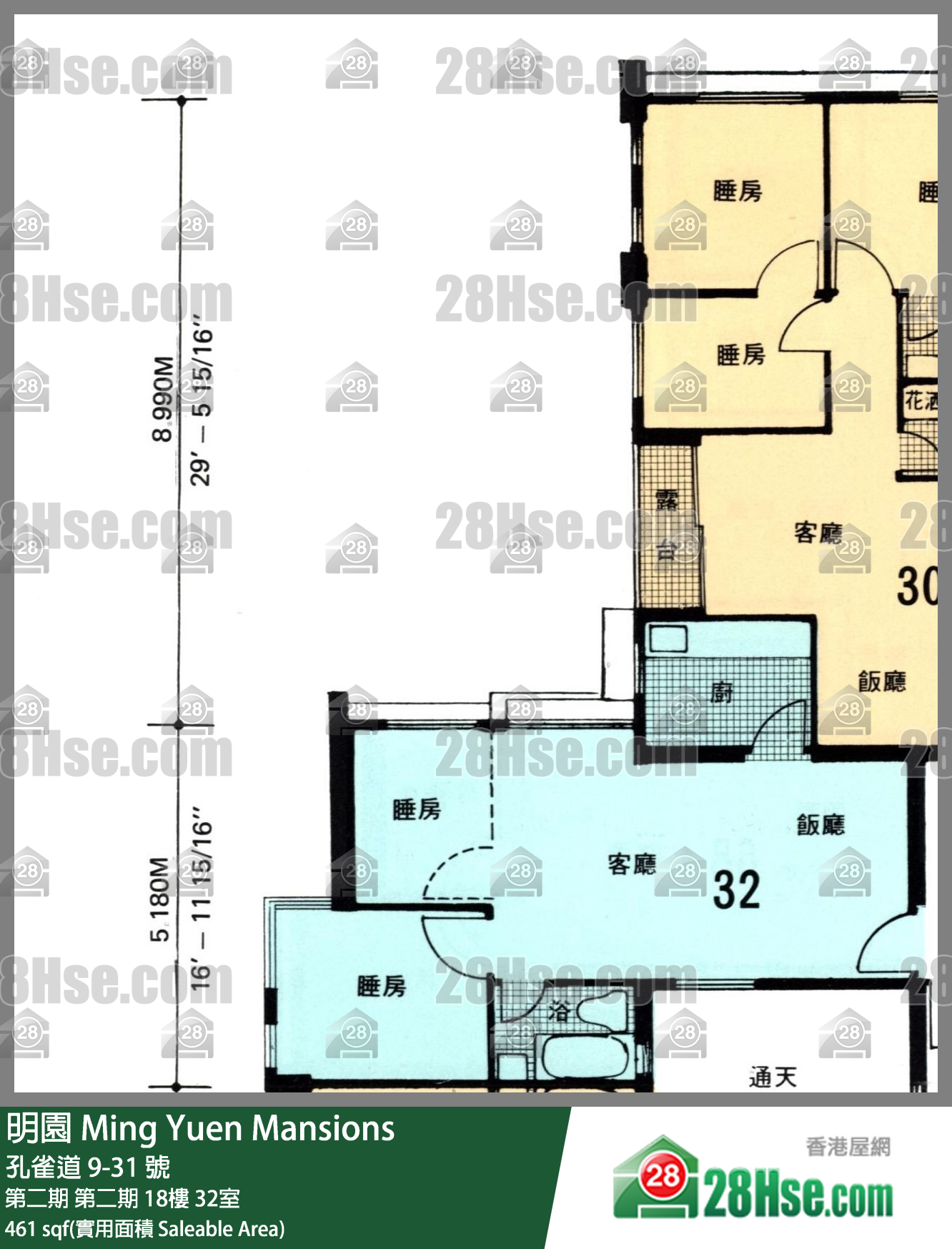 明園 第二期第二期18樓 32室 平面圖
