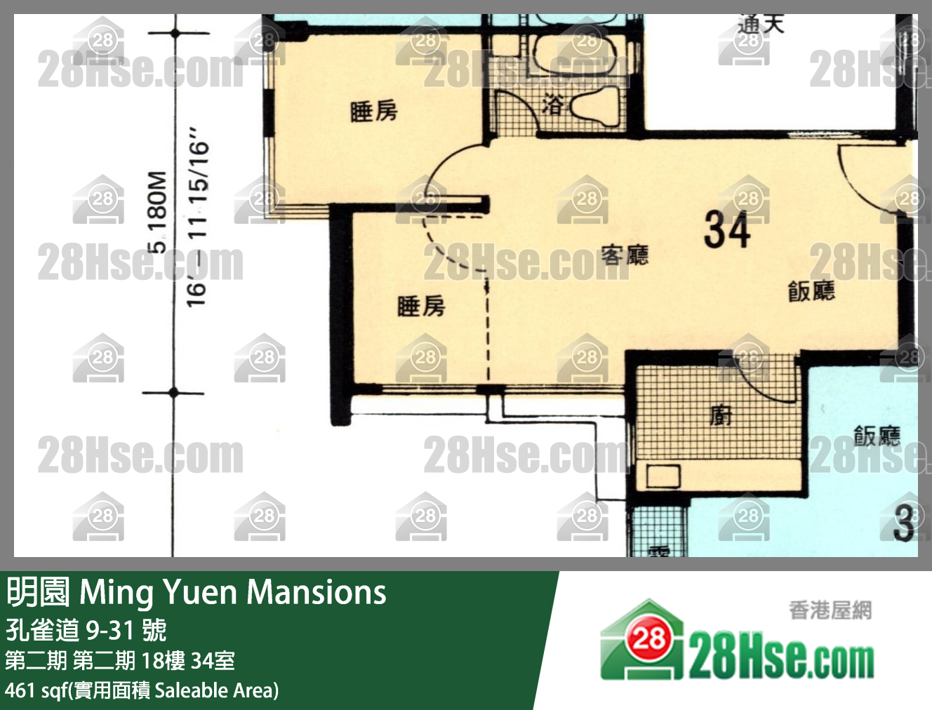 明園 第二期第二期18樓 34室 平面圖