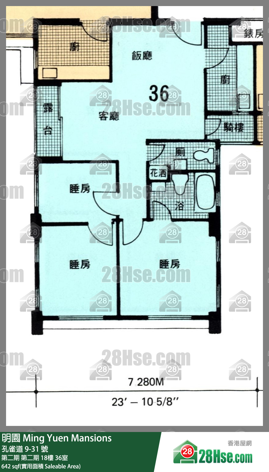 明園 第二期第二期18樓 36室 平面圖