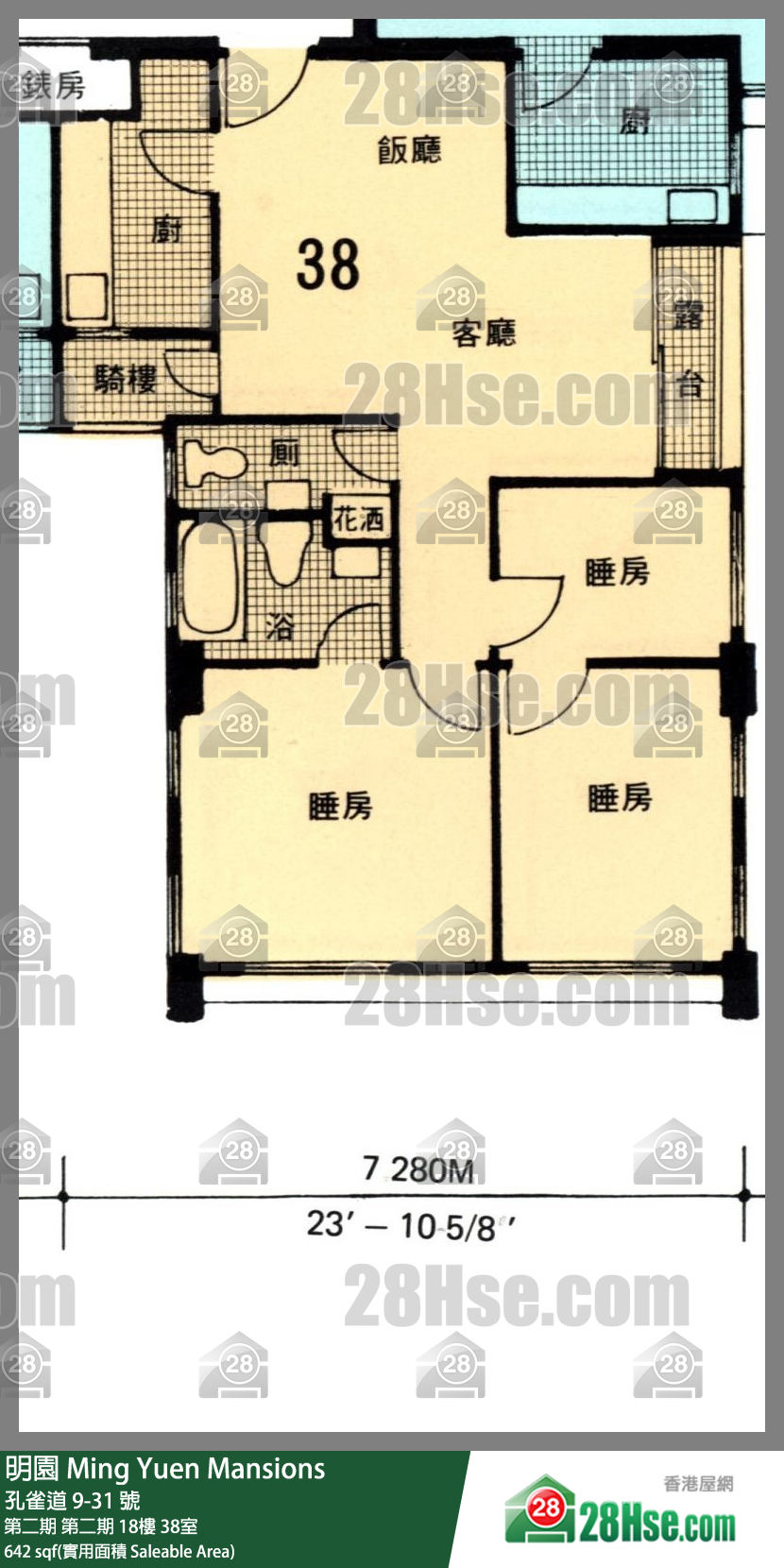 明園 第二期第二期18樓 38室 平面圖