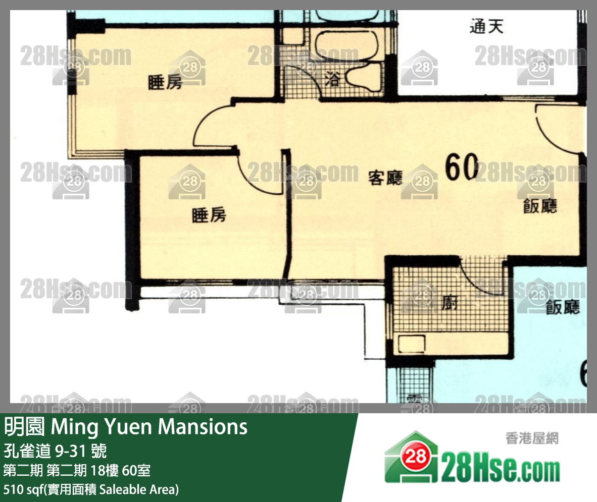 明園 第二期第二期18樓 60室 平面圖